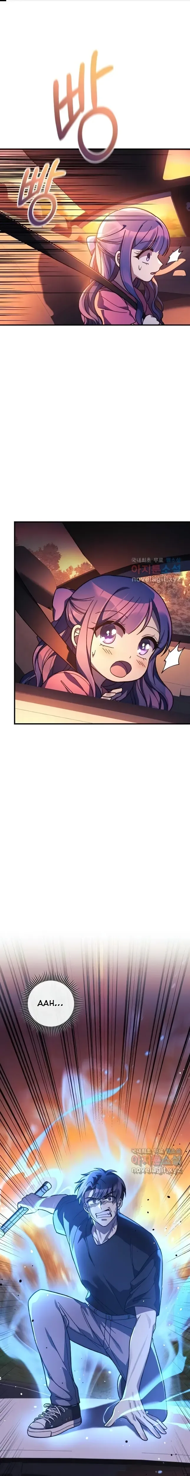 My Daughter is the Final Boss Chapter 83 page 2