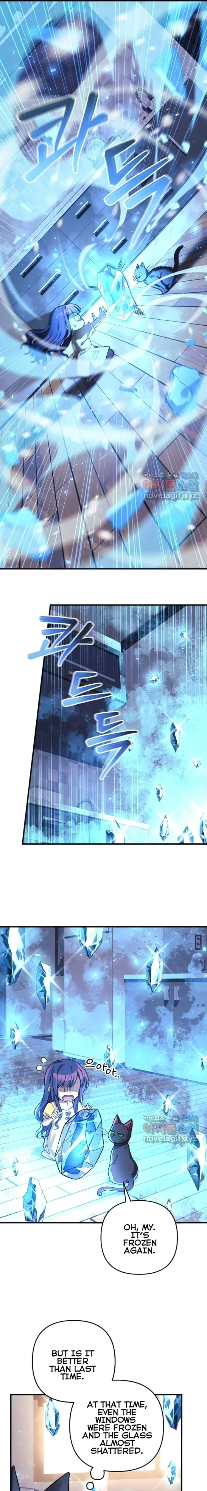 My Daughter is the Final Boss Chapter 80 page 16