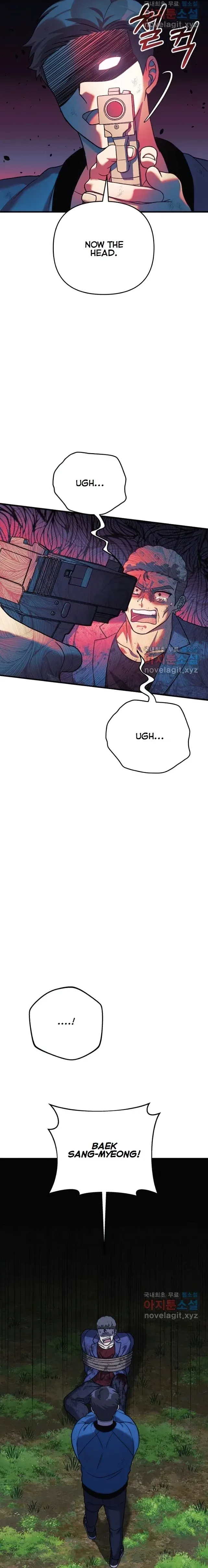My Daughter is the Final Boss Chapter 84 page 6