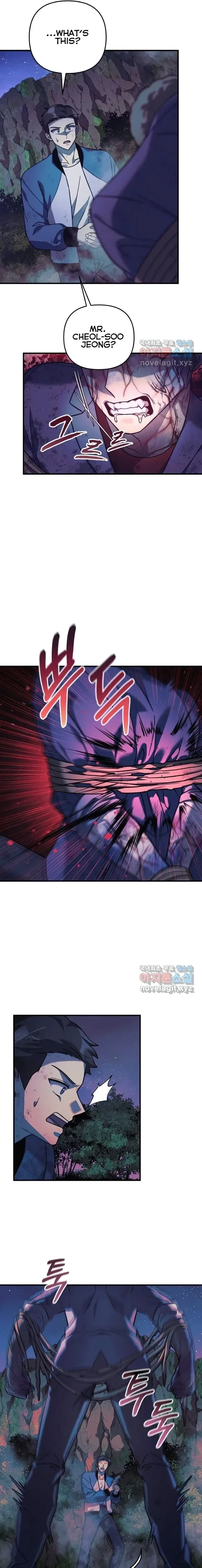 My Daughter is the Final Boss Chapter 84 page 8