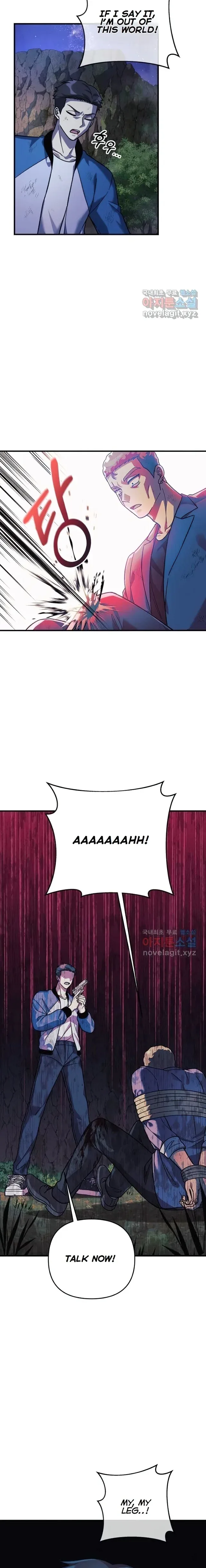 My Daughter is the Final Boss Chapter 84 page 5