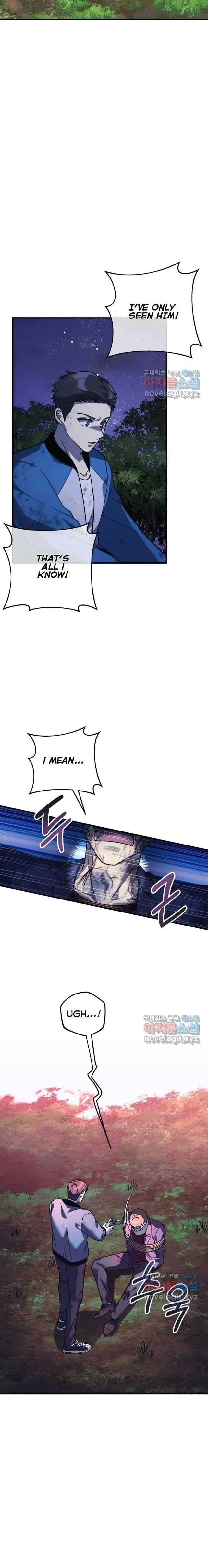 My Daughter is the Final Boss Chapter 84 page 7