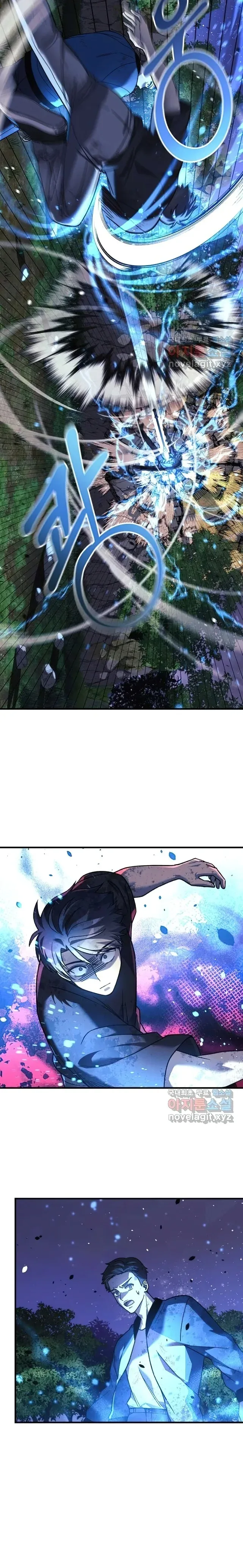 My Daughter is the Final Boss Chapter 84 page 11