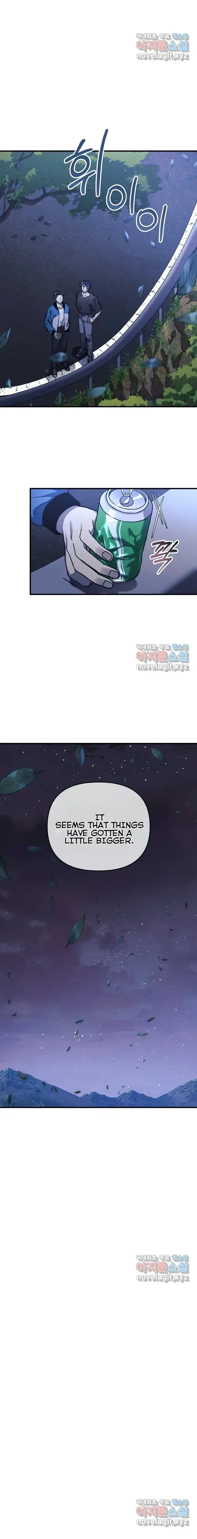 My Daughter is the Final Boss Chapter 84 page 19