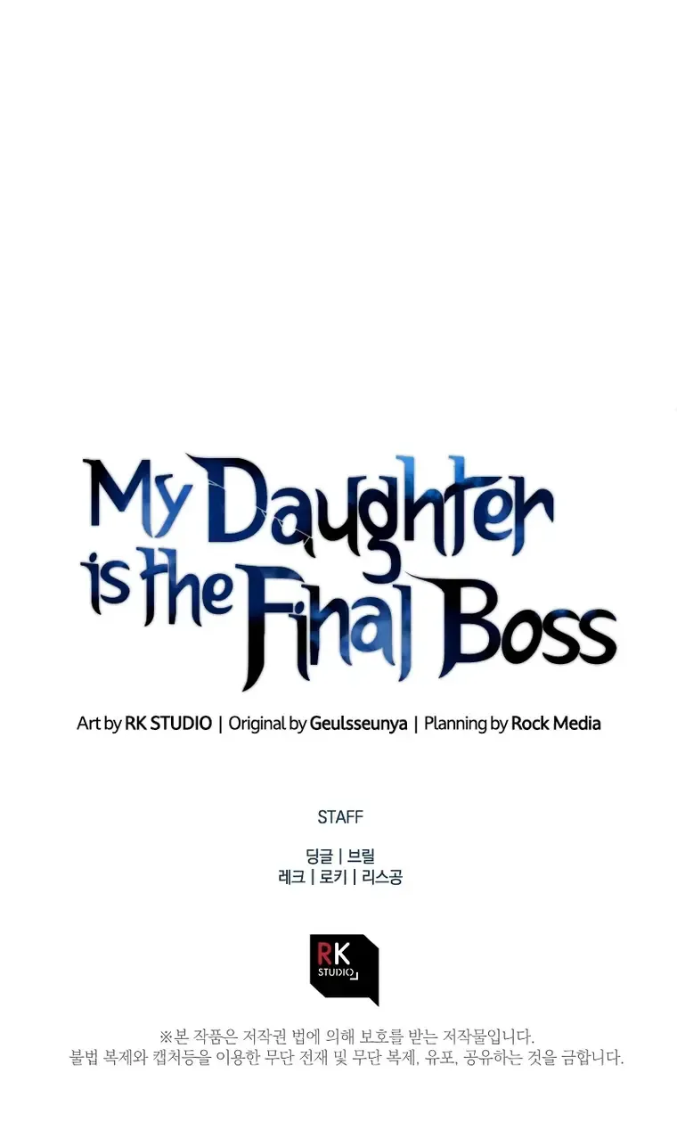 My Daughter is the Final Boss Chapter 95 page 20