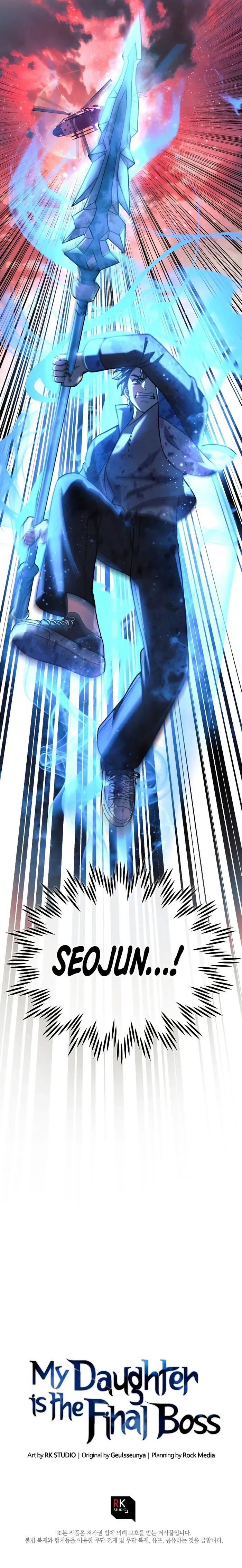 My Daughter is the Final Boss Chapter 98 page 11