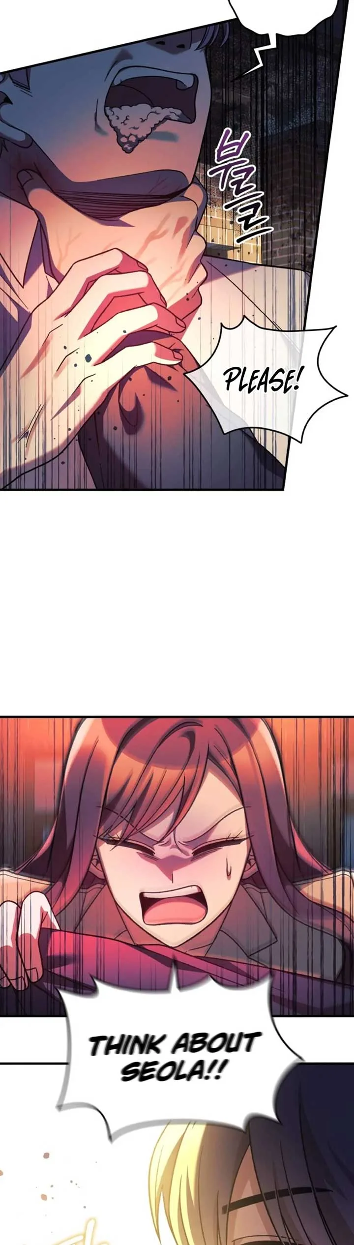 My Daughter is the Final Boss Chapter 103 page 4