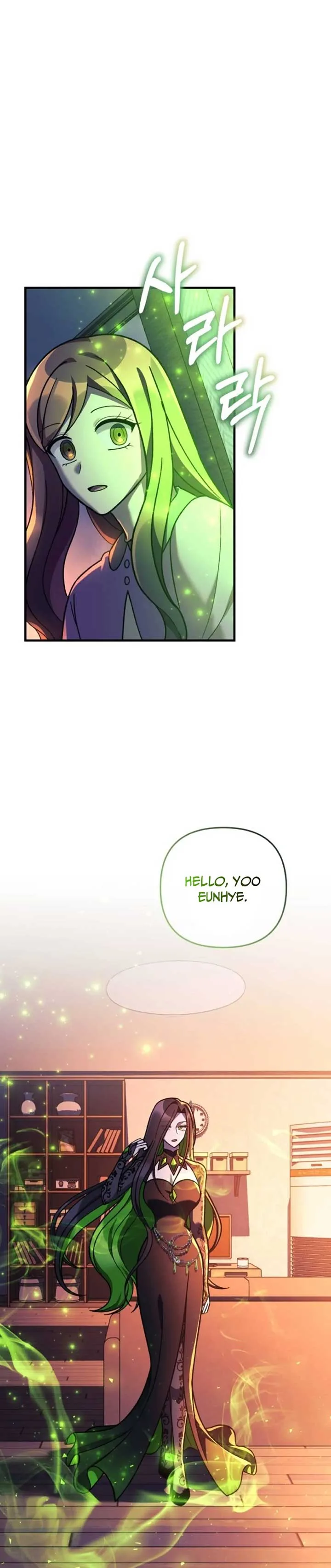 My Daughter is the Final Boss Chapter 101 page 18