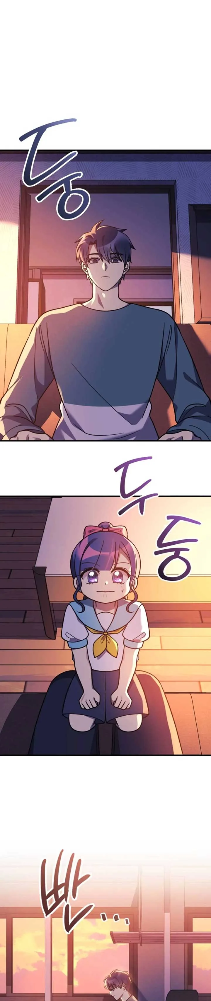 My Daughter is the Final Boss Chapter 101 page 38