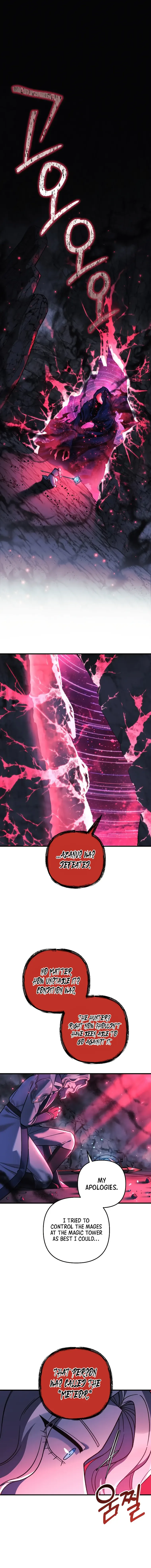 My Daughter is the Final Boss Chapter 107 page 2