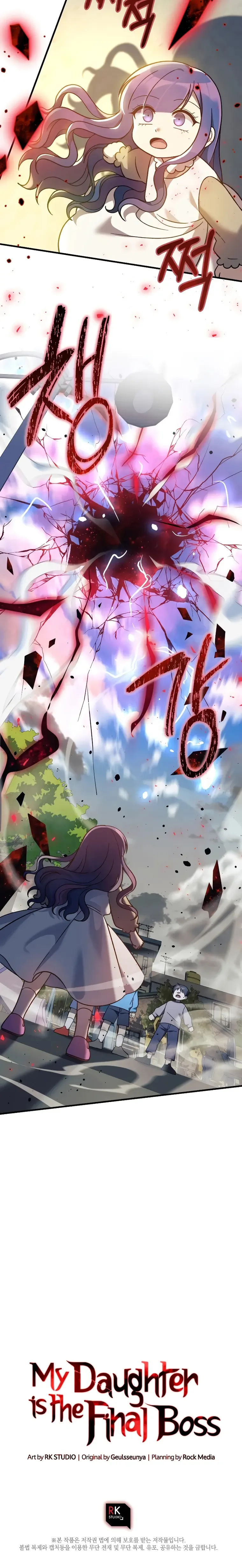 My Daughter is the Final Boss Chapter 108 page 21