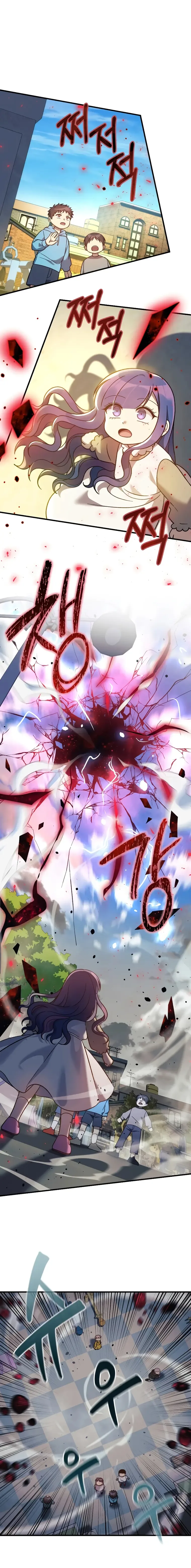 My Daughter is the Final Boss Chapter 109 page 2