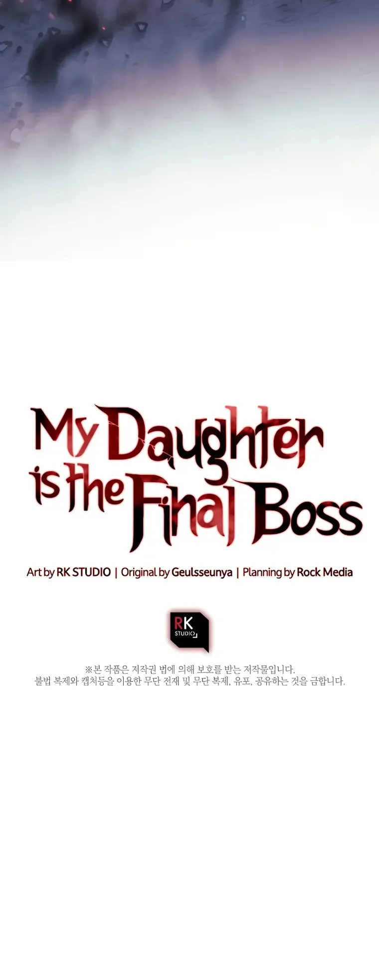 My Daughter is the Final Boss Chapter 106 page 17