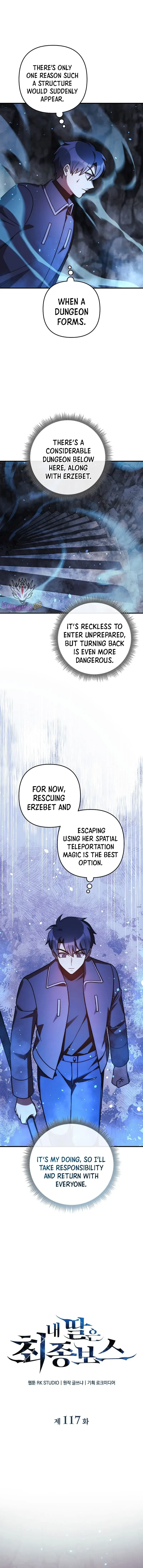 My Daughter is the Final Boss Chapter 117 page 6