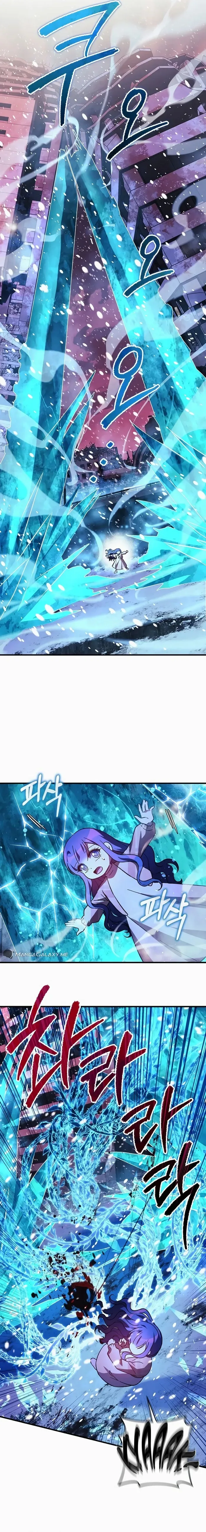 My Daughter is the Final Boss Chapter 134 page 9