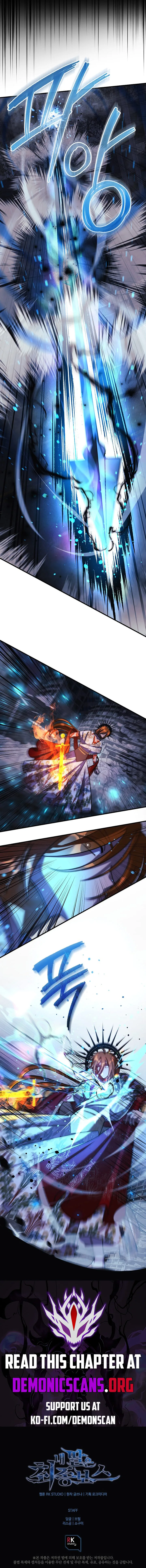 My Daughter is the Final Boss Chapter 145 page 13