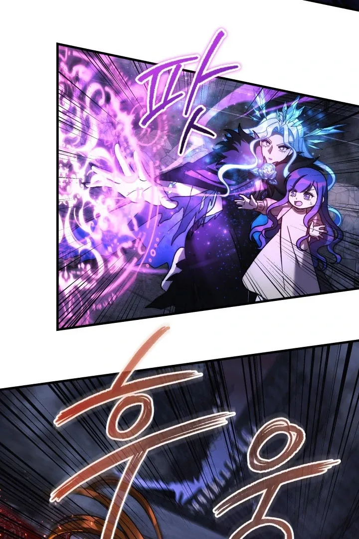 My Daughter is the Final Boss Chapter 146 page 45