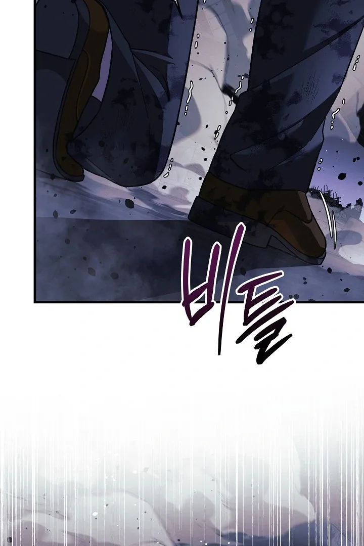 My Daughter is the Final Boss Chapter 147 page 36