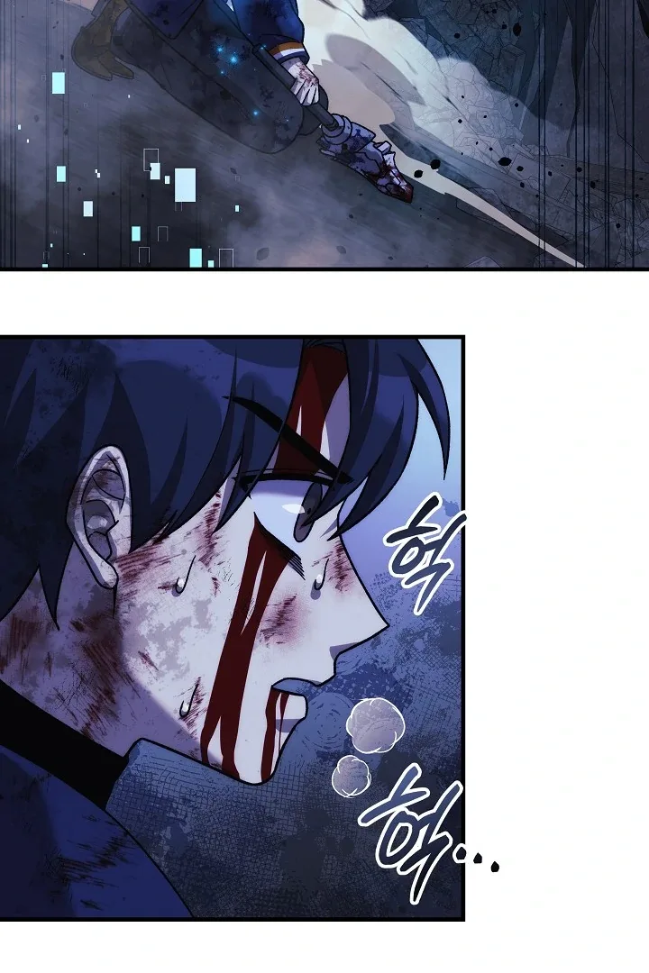 My Daughter is the Final Boss Chapter 147 page 34