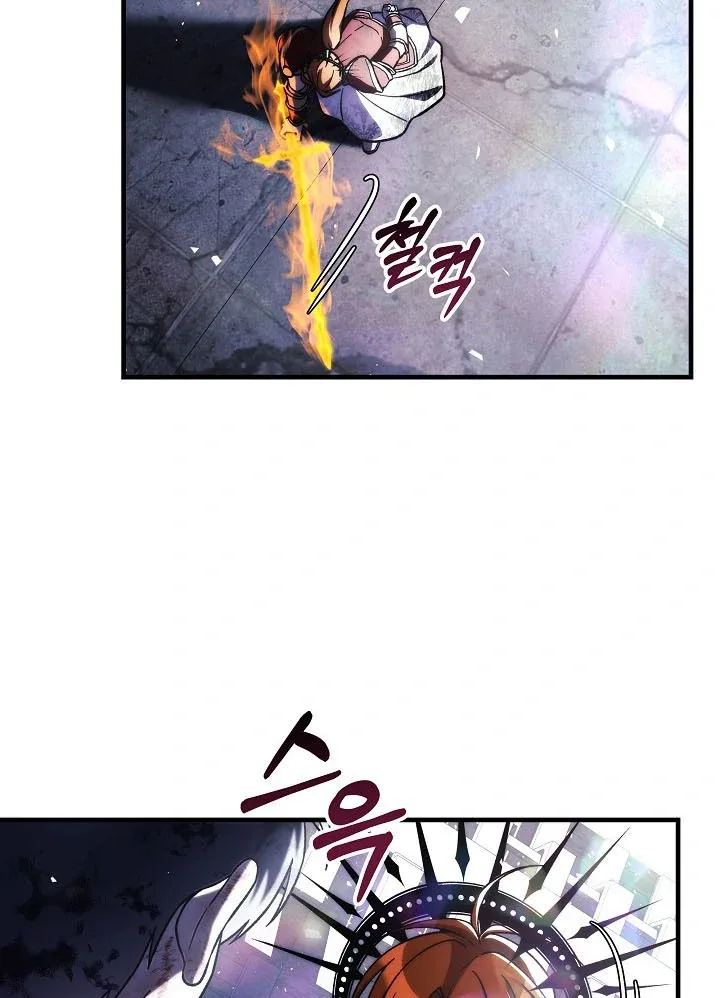 My Daughter is the Final Boss Chapter 148 page 10