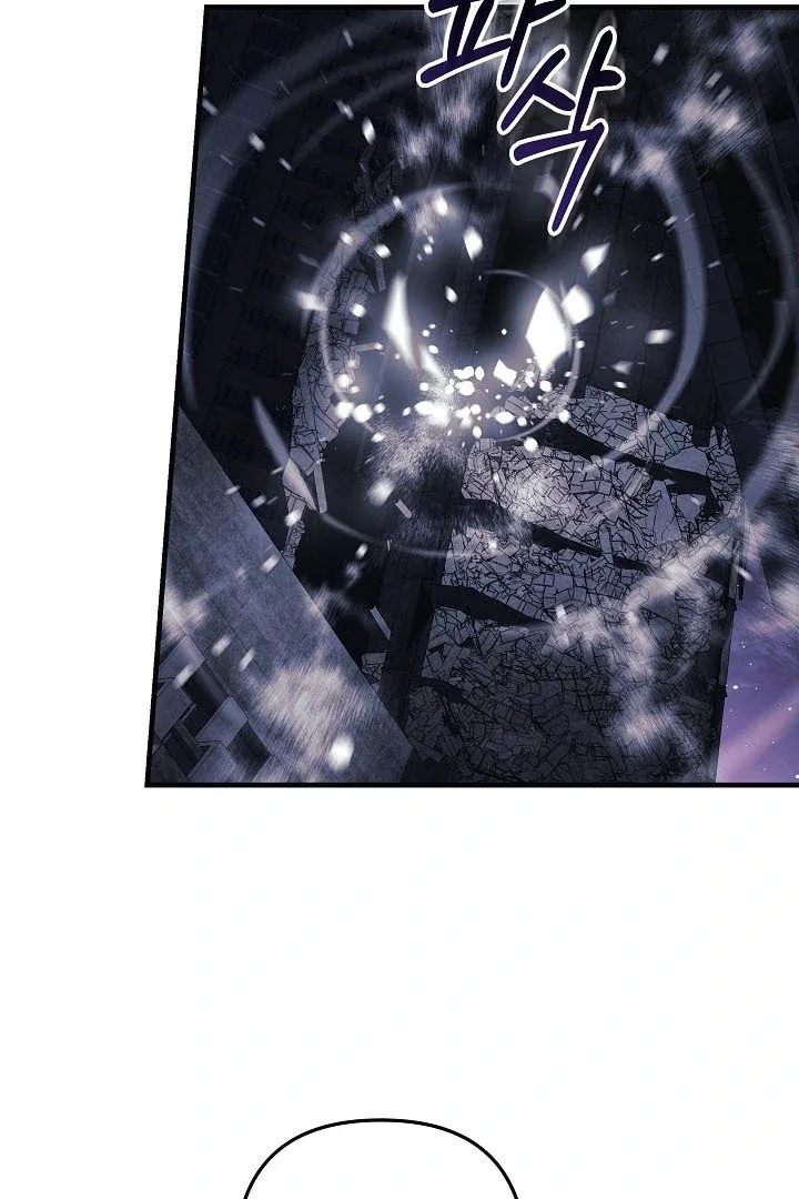 My Daughter is the Final Boss Chapter 148 page 35
