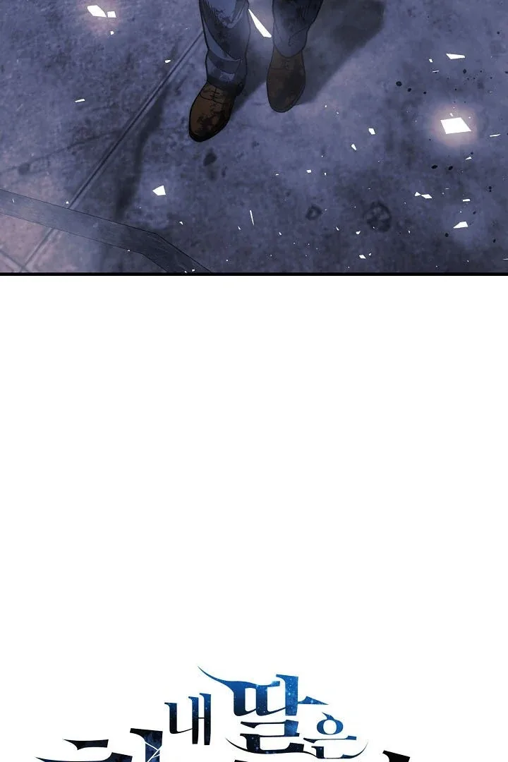 My Daughter is the Final Boss Chapter 148 page 39
