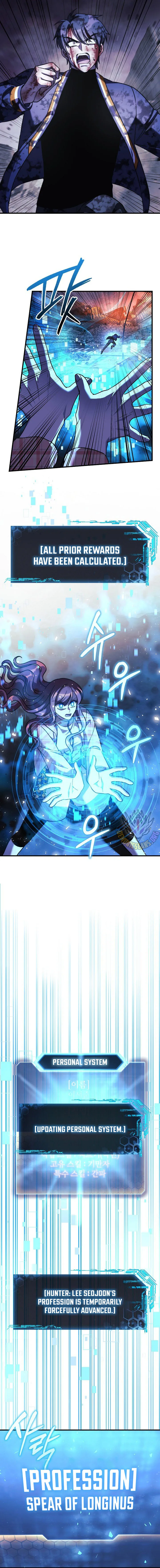 My Daughter is the Final Boss Chapter 150 page 7