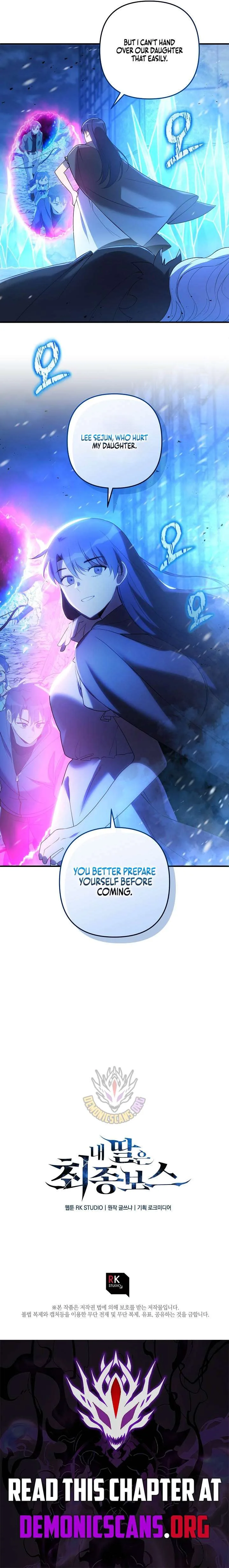 My Daughter is the Final Boss Chapter 155 page 13