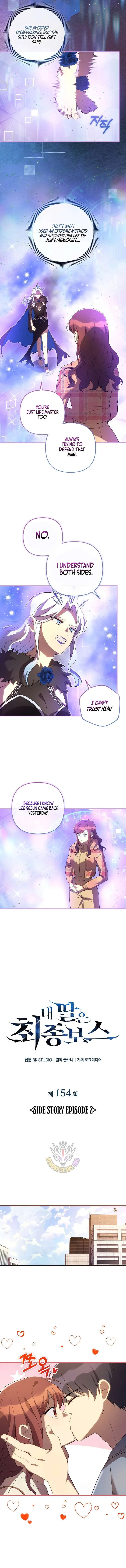 My Daughter is the Final Boss Chapter 154 page 3