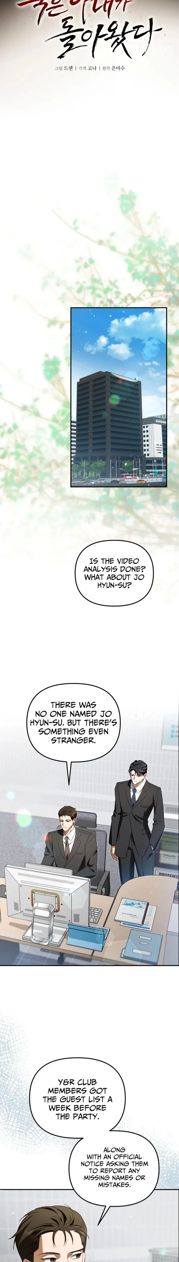 My Dead Wife Returned Chapter 22 page 4