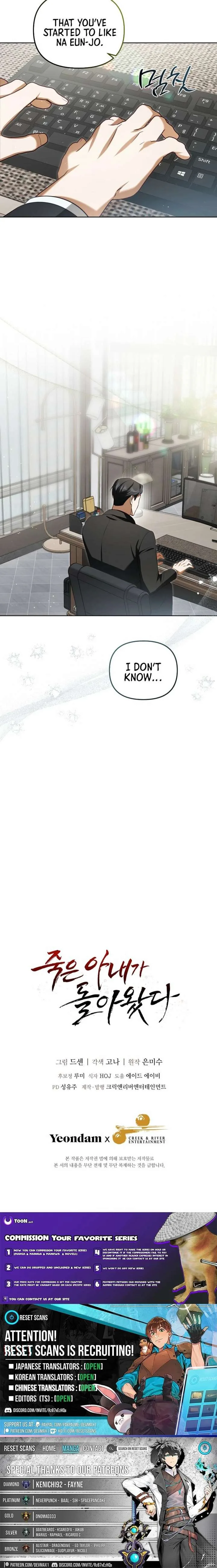 My Dead Wife Returned Chapter 25 page 18