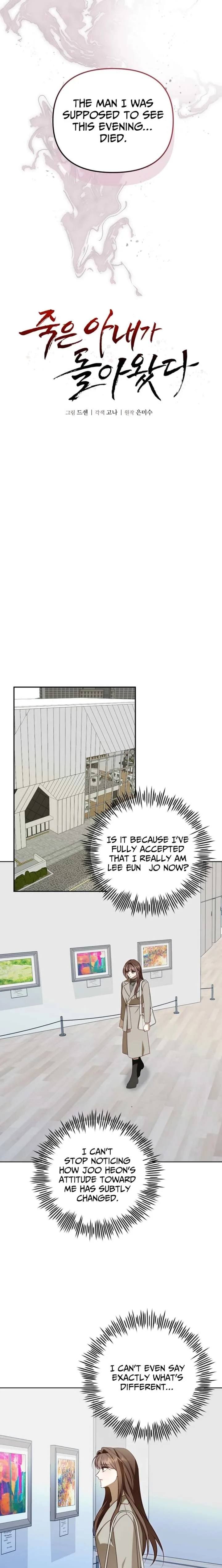 My Dead Wife Returned Chapter 31 page 4