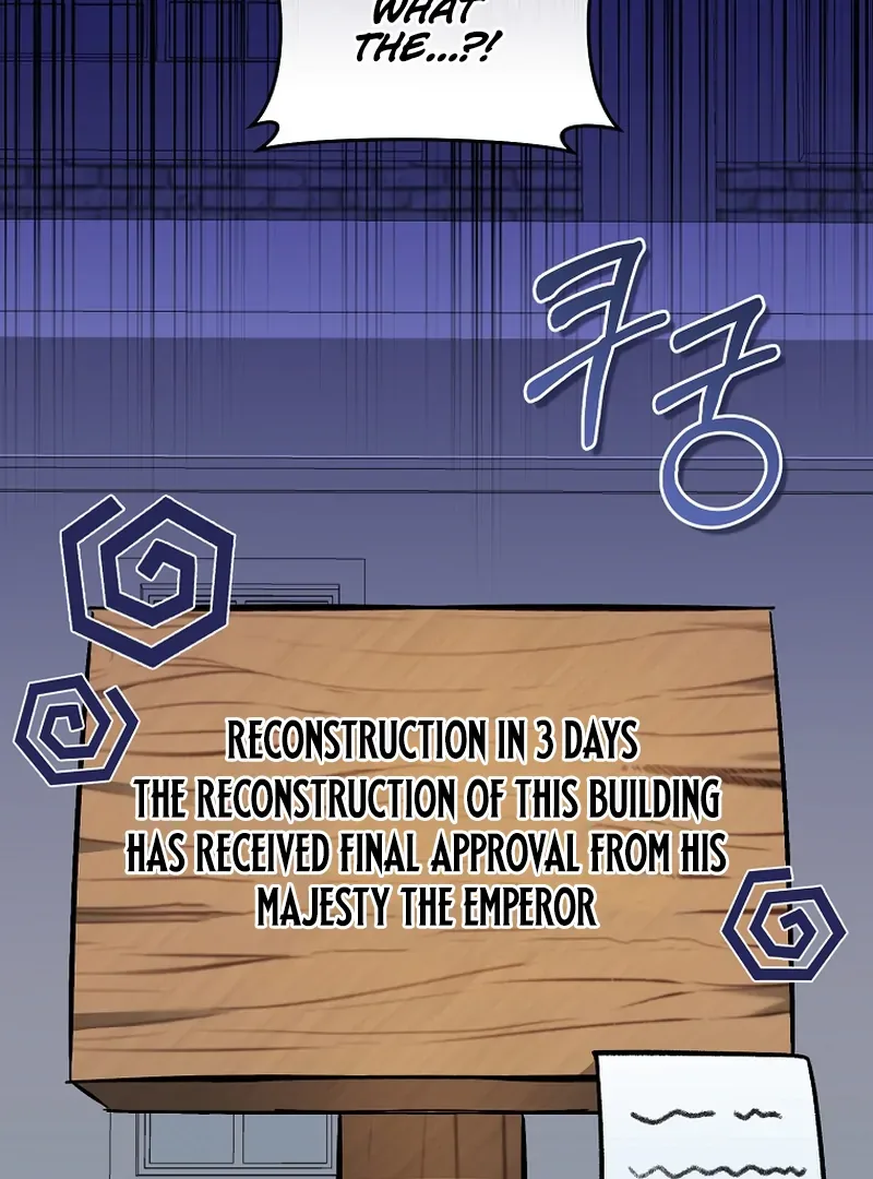 My Dream is to Get My Own House Chapter 2 page 17