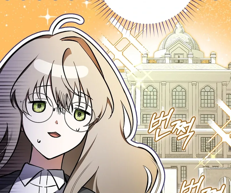 My Dream is to Get My Own House Chapter 2 page 19