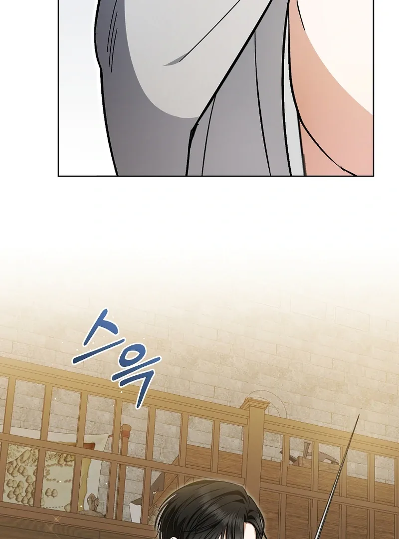 My Dream is to Get My Own House Chapter 2 page 96