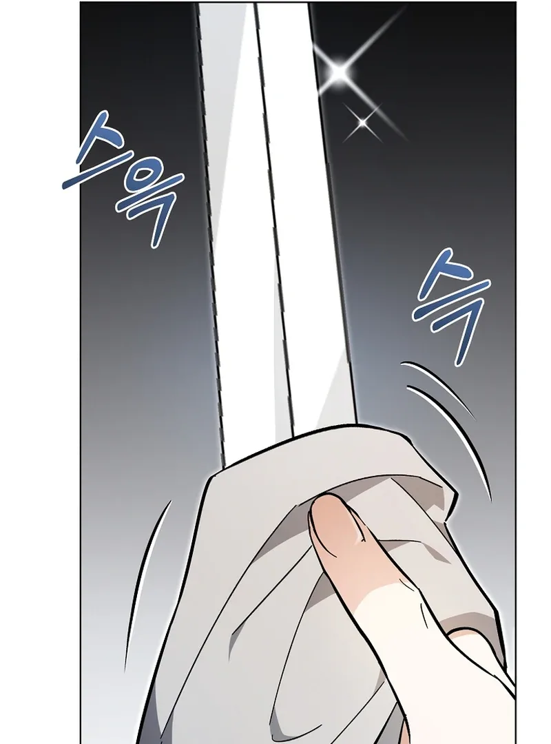 My Dream is to Get My Own House Chapter 2 page 95