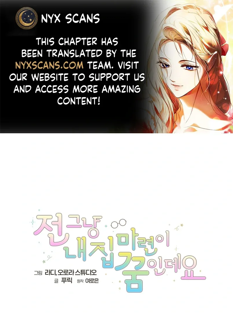 My Dream is to Get My Own House Chapter 1 page 2