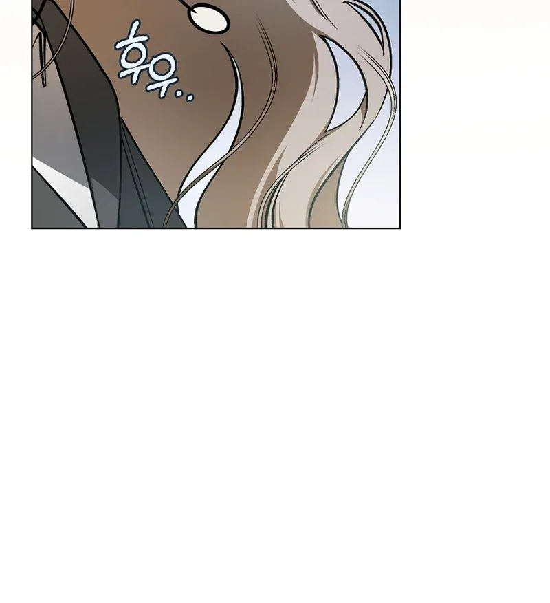 My Dream is to Get My Own House Chapter 1 page 29