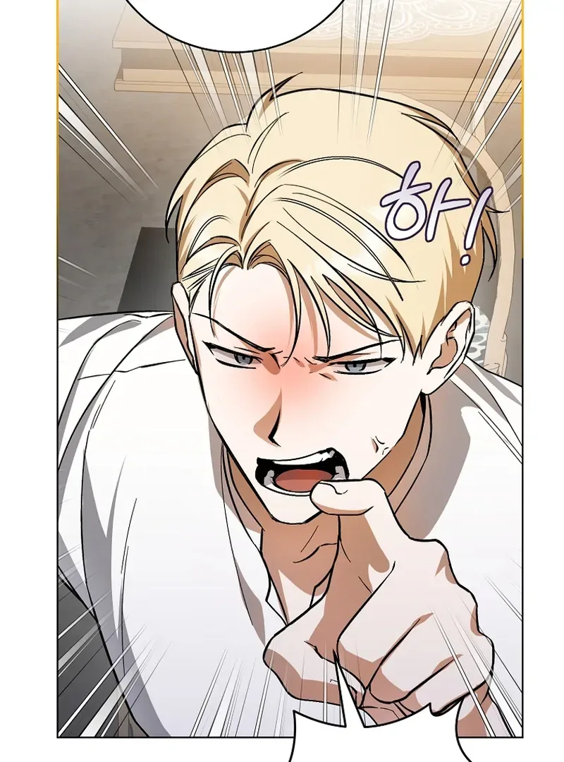 My Dream is to Get My Own House Chapter 1 page 42