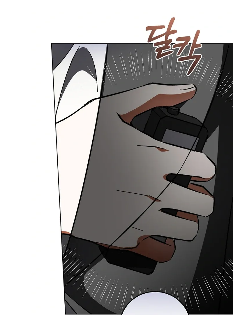 My Dream is to Get My Own House Chapter 1 page 37