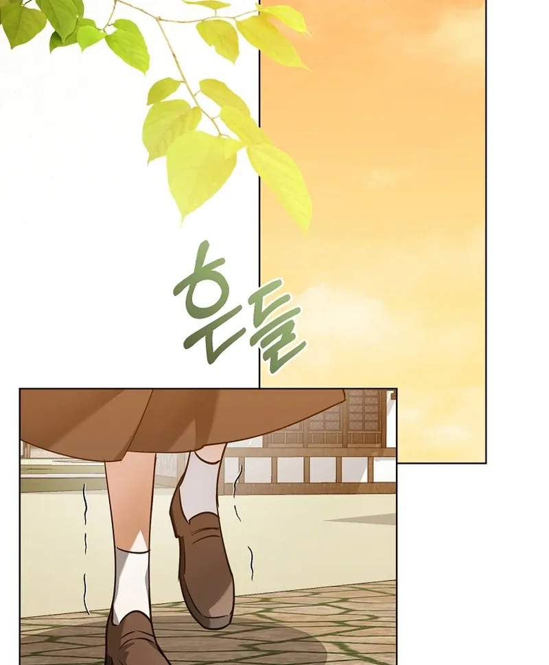 My Dream is to Get My Own House Chapter 3 page 48