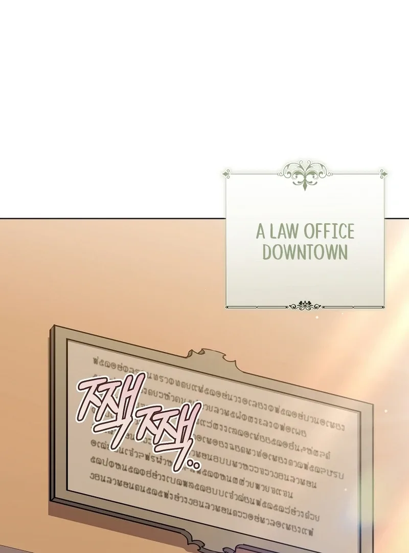 My Dream is to Get My Own House Chapter 3 page 103