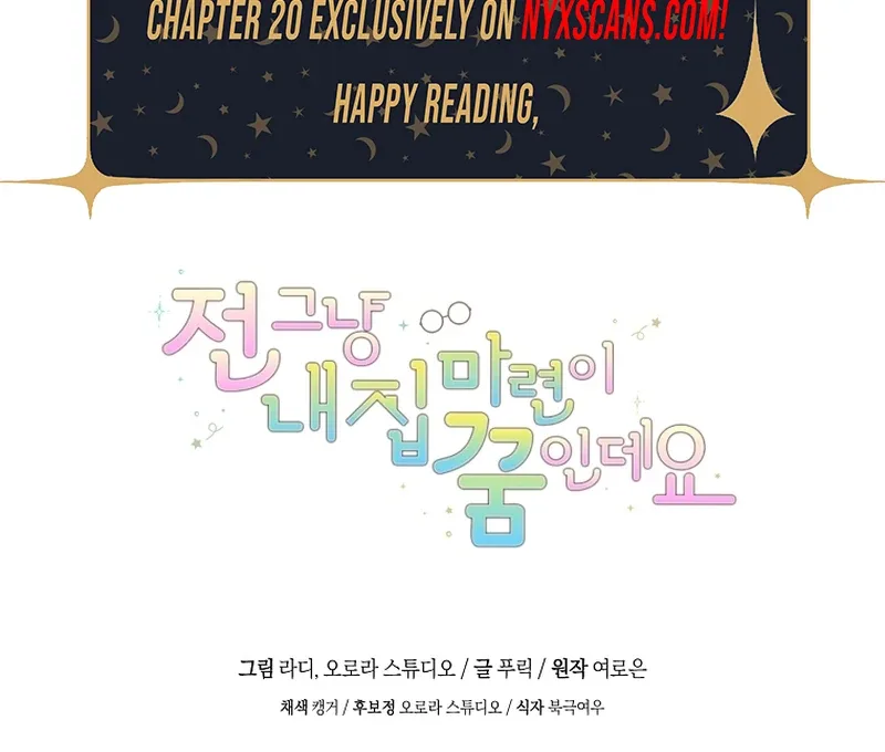 My Dream is to Get My Own House Chapter 3 page 145