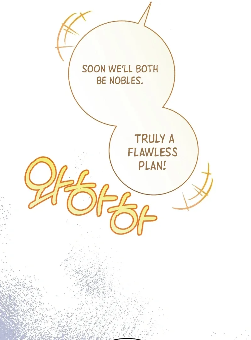 My Dream is to Get My Own House Chapter 3 page 88