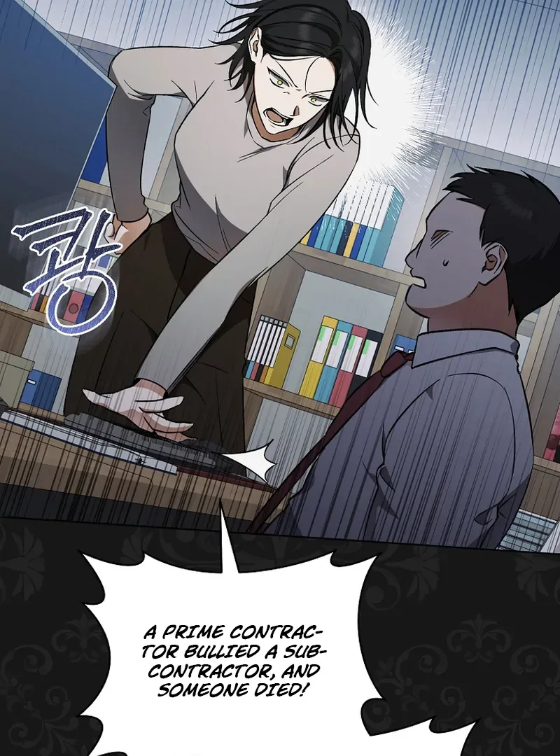 My Dream is to Get My Own House Chapter 1 page 107