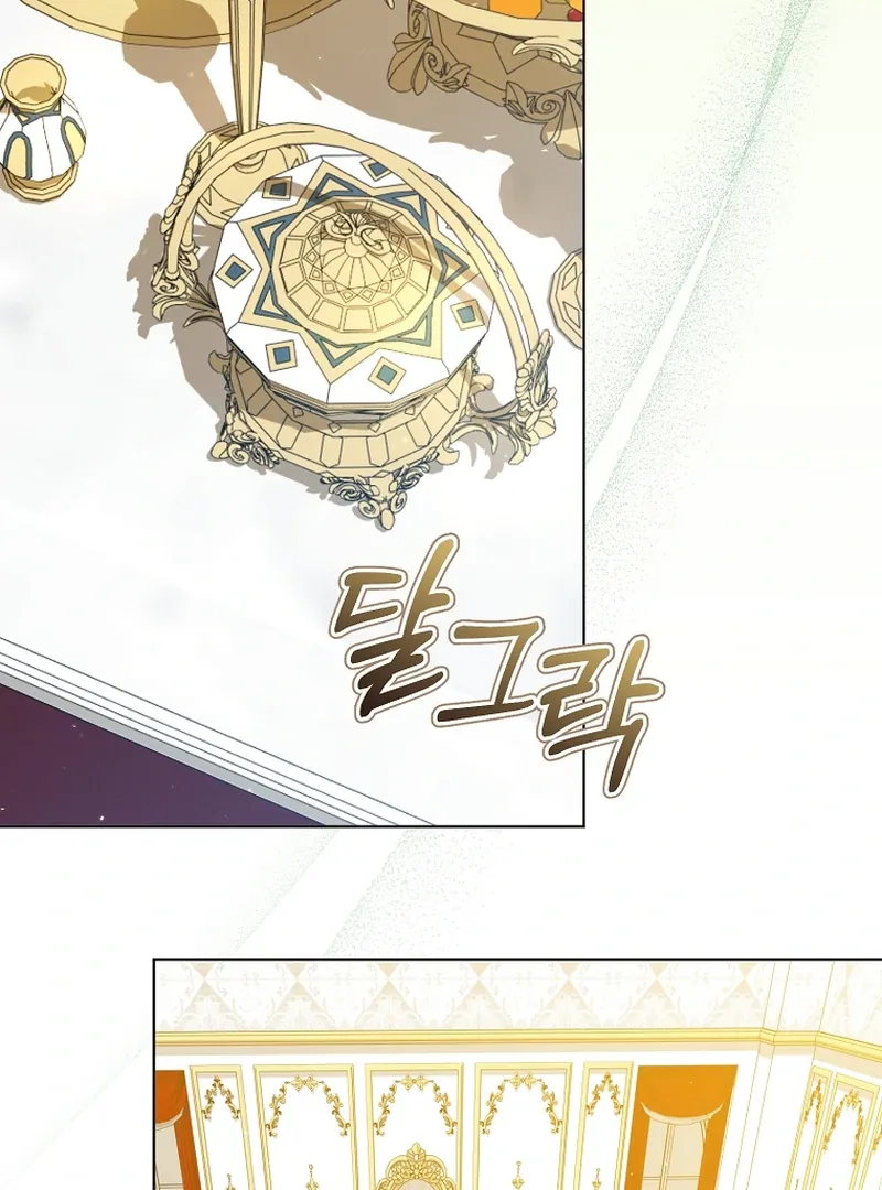 My Dream is to Get My Own House Chapter 6 page 53