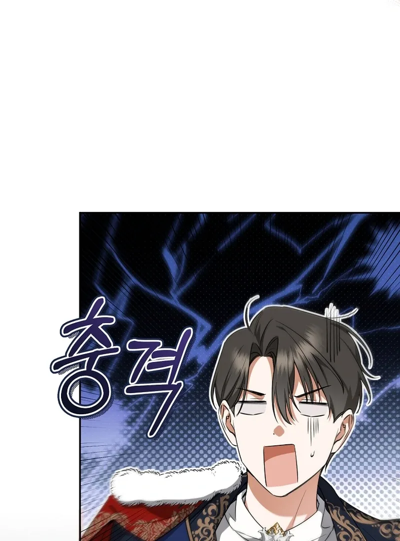 My Dream is to Get My Own House Chapter 7 page 44