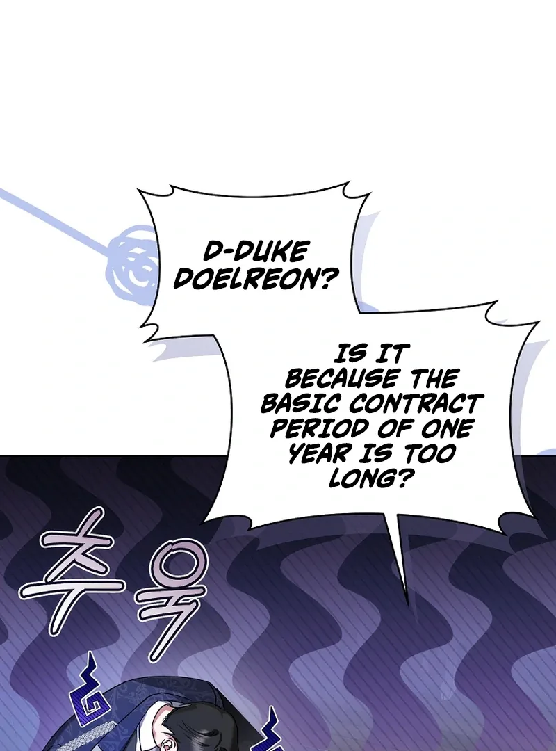My Dream is to Get My Own House Chapter 6 page 26