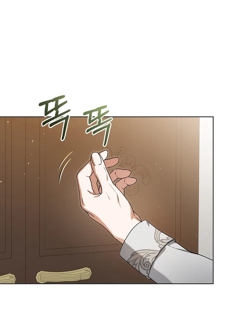 My Dream is to Get My Own House Chapter 6 page 105