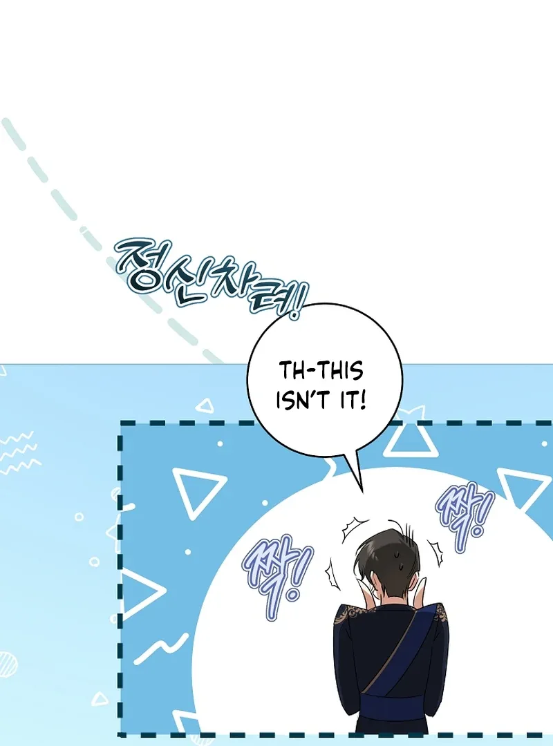 My Dream is to Get My Own House Chapter 7 page 96